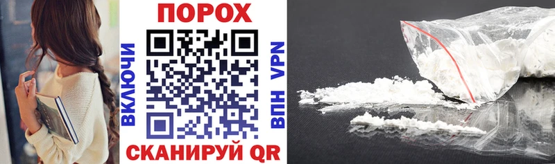 Купить  Павловский Посад  Amphetamine 98% 