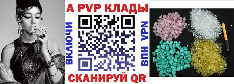 A-PVP СК Павловский Посад