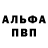 Метадон белоснежный JonThree