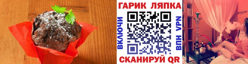 Купить  Павловский Посад  Canna-Cookies конопля 