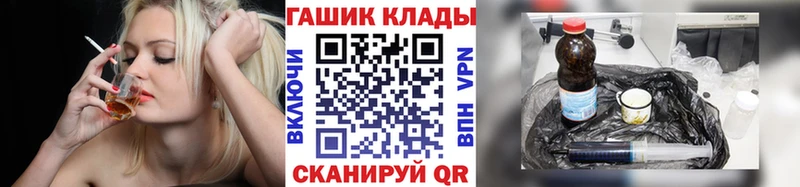 Гашиш хэш  Купить где  Павловский Посад 