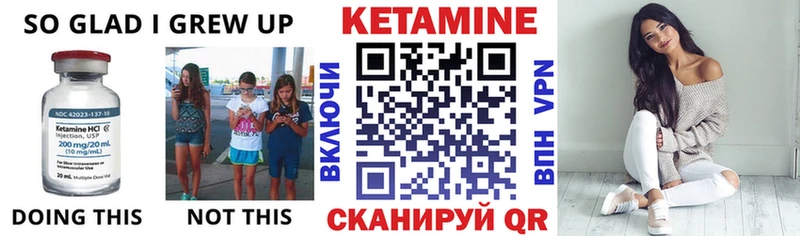 Купить где  Павловский Посад  КЕТАМИН ketamine 