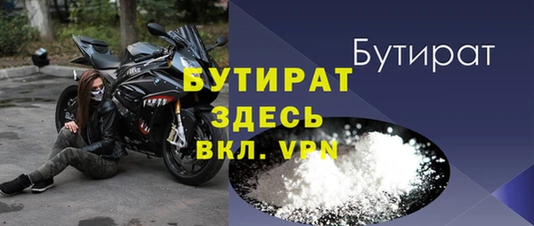 хмурый Рославль