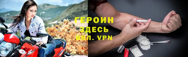 хмурый Россошь