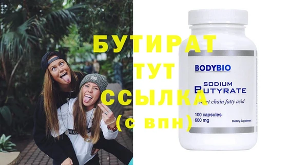 хмурый Россошь
