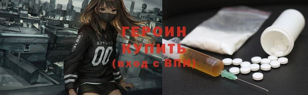 хмурый Рославль