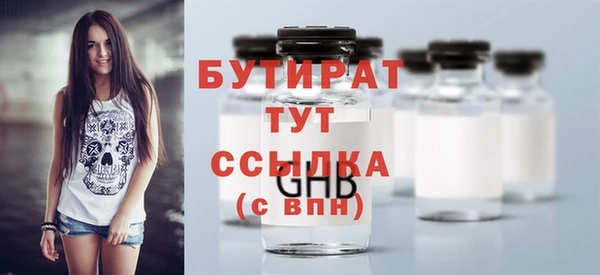 хмурый Рославль
