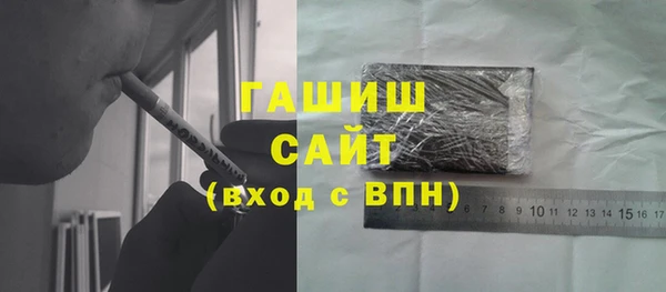 хмурый Рославль