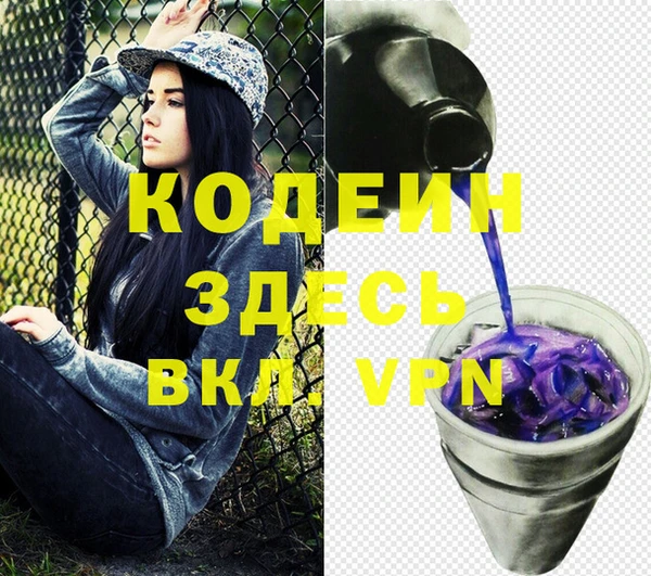 стаф Ростов