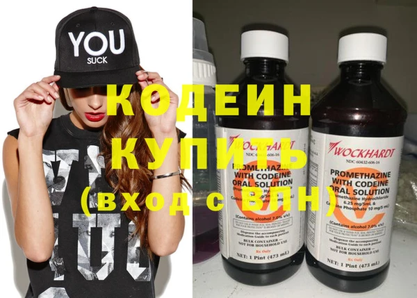 хмурый Россошь