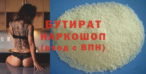 хмурый Рославль