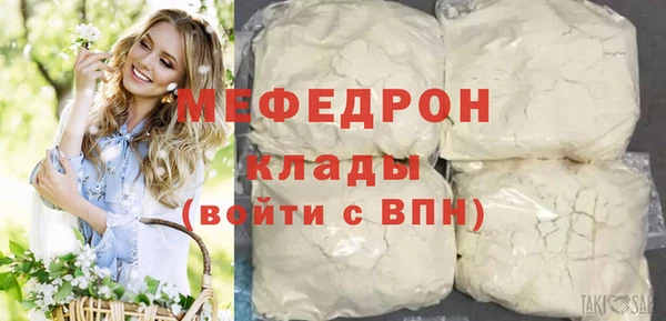 хмурый Рославль