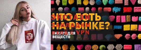 хмурый Рославль