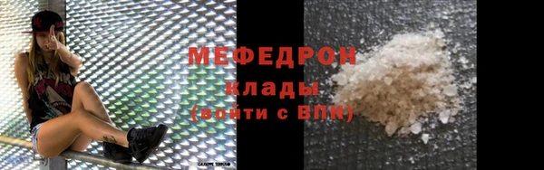 стаф Ростов