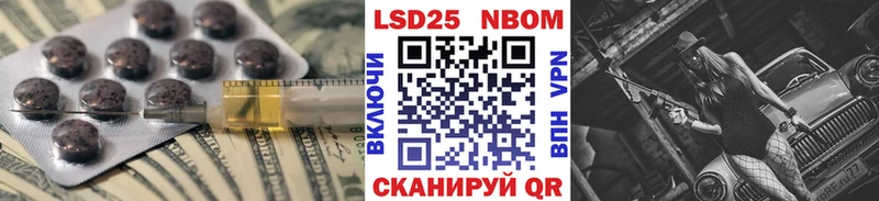 ЛСД экстази ecstasy  Купить закладки  Павловский Посад 