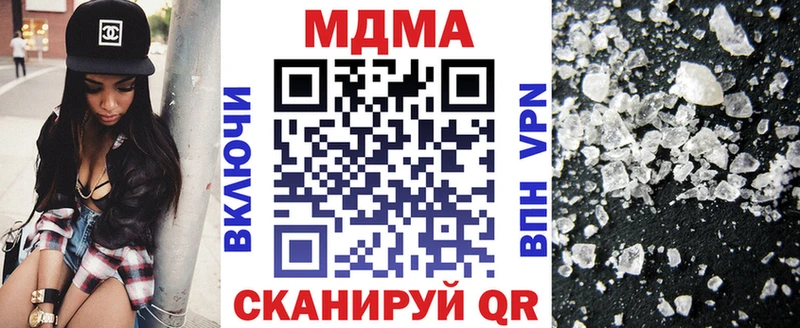Купить где  Павловский Посад  МДМА Molly 