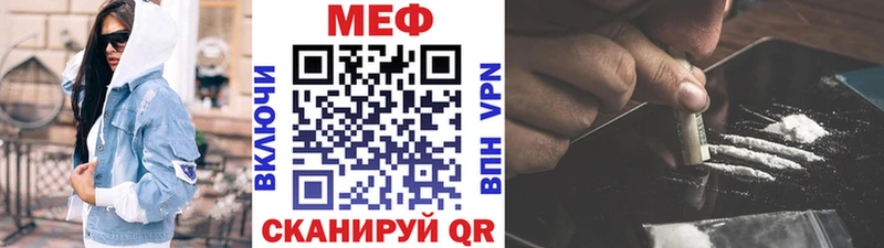 Купить  Павловский Посад  Меф mephedrone 