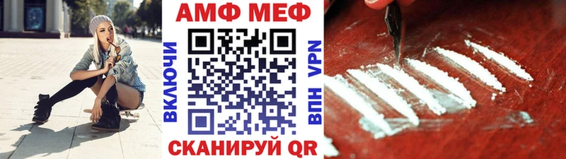 Купить закладки  Павловский Посад  Первитин кристалл 
