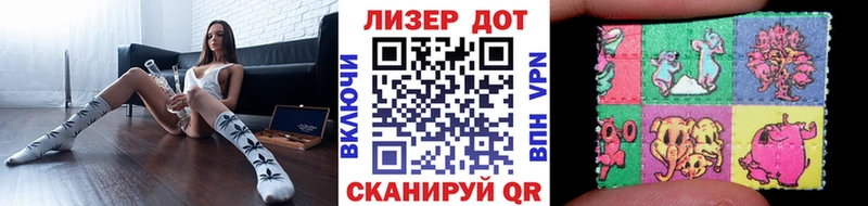 Марки N-bome 1500мкг  Купить  Павловский Посад 