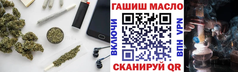 Купить закладки  Павловский Посад  ТГК концентрат 