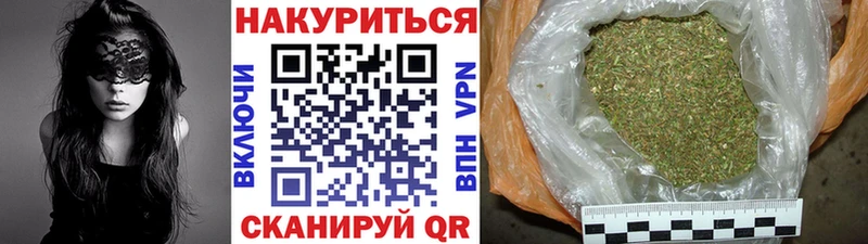 Шишки марихуана AK-47 Павловский Посад