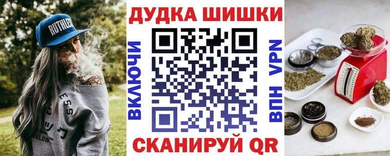 Купить закладки  Павловский Посад  Шишки марихуана MAZAR 